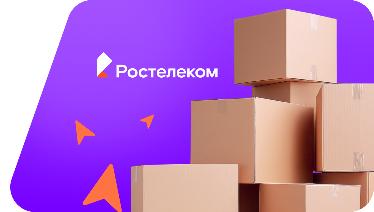 Переезд в новую квартирув село Абганерово (Волгоградская область)
